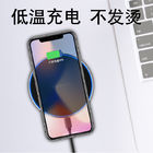 2019 Newest Charge Quickily ultrathin wireless charger for Iphone XS XR  latest Phone Models wireless charger